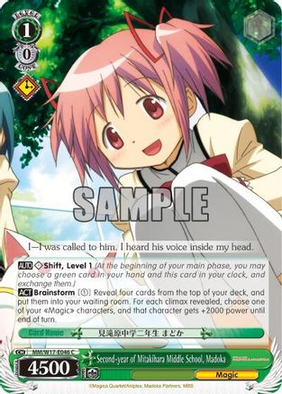 Second-year of Mitakihara Middle School, Madoka (MM/W17-E046 C) - Puella Magi Madoka Magica