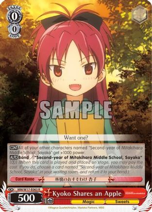 Kyoko Shares an Apple (MM/W17-E063 R) - Puella Magi Madoka Magica