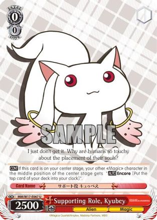 Supporting Role, Kyubey (MM/W17-E067 U) - Puella Magi Madoka Magica