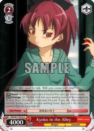 Kyoko in the Alley (MM/W17-E070 U) - Puella Magi Madoka Magica