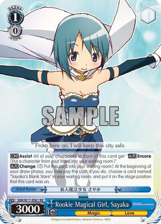 Rookie Magical Girl, Sayaka (MM/W17-E081 RR) - Puella Magi Madoka Magica