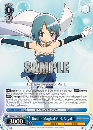 Rookie Magical Girl, Sayaka (RRR) (MM/W17-E081R RRR) - Puella Magi Madoka Magica