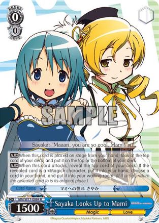 Sayaka Looks Up to Mami (MM/W17-E084 R) - Puella Magi Madoka Magica