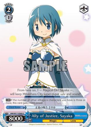 Ally of Justice, Sayaka (MM/W17-E089 U) - Puella Magi Madoka Magica