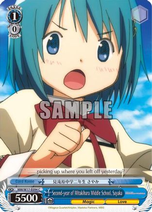 Second-year of Mitakihara Middle School, Sayaka (MM/W17-E094 C) - Puella Magi Madoka Magica
