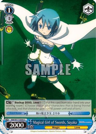 Magical Girl of Swords, Sayaka (MM/W17-E095 C) - Puella Magi Madoka Magica