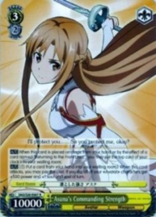 Asuna's Commanding Strength (SAO/S20-E007 R) - Sword Art Online