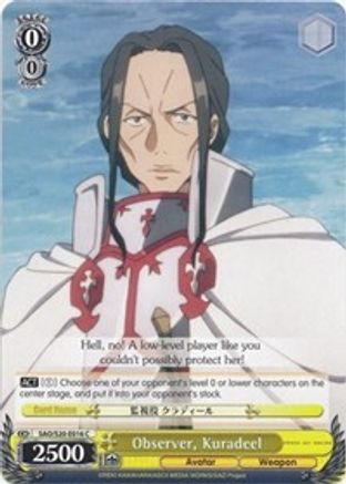 Observer, Kuradeel (SAO/S20-E016 C) - Sword Art Online