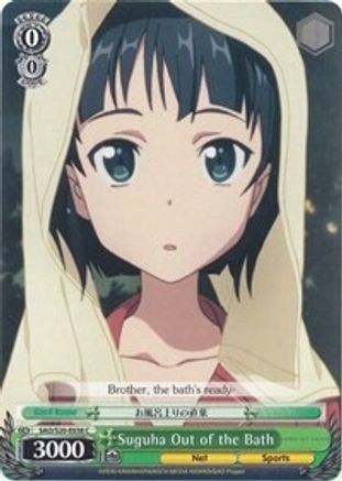 Suguha Out of the Bath (SAO/S20-E038 C) - Sword Art Online