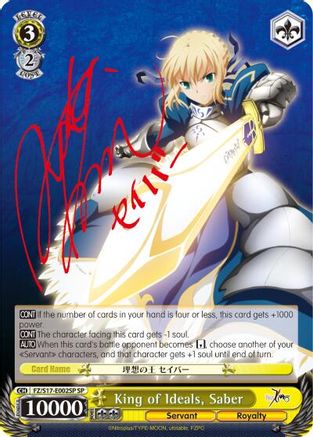 King of Ideals, Saber (SP) (FZ/S17-E002SP SP) - Fate/Zero
