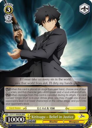 Kiritsugu - Belief in Justice (RRR) (FZ/S17-E003R RRR) - Fate/Zero
