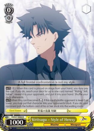 Kiritsugu - Style of Heresy (FZ/S17-E004 R) - Fate/Zero