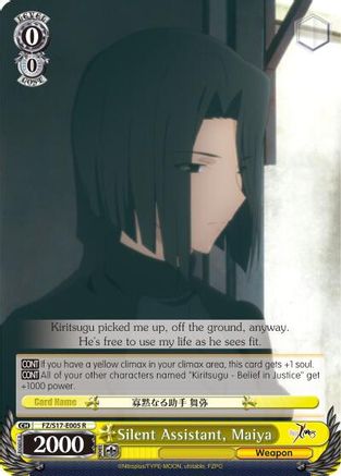 Silent Assistant, Maiya (FZ/S17-E005 R) - Fate/Zero