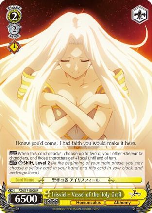 Irisviel - Vessel of the Holy Grail (FZ/S17-E008 R) - Fate/Zero