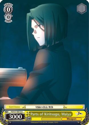 Parts of Kiritsugu, Maiya (FZ/S17-E013 U) - Fate/Zero