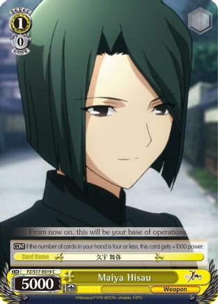 Maiya Hisau (FZ/S17-E019 C) - Fate/Zero