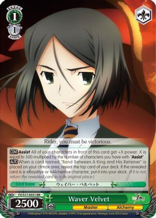 Waver Velvet (FZ/S17-E031 RR) - Fate/Zero