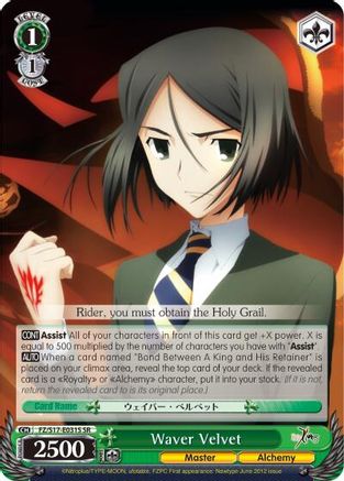 Waver Velvet (SR) (FZ/S17-E031S SR) - Fate/Zero