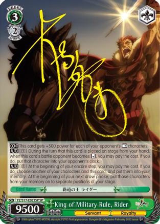 King of Military Rule, Rider (SP) (FZ/S17-E032SP SP) - Fate/Zero