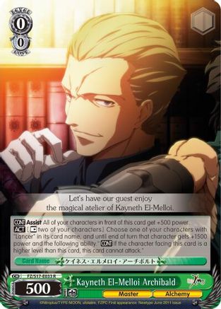 Kayneth El-Melloi Archibald (FZ/S17-E033 R) - Fate/Zero