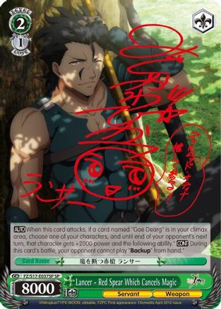 Lancer - Red Spear Which Cancels Magic (SP) (FZ/S17-E037SP SP) - Fate/Zero