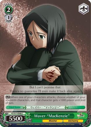 Waver "MacKenzie" (FZ/S17-E048 C) - Fate/Zero