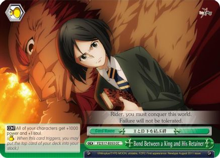 Bond Between a King and His Retainer (FZ/S17-E053 CC) - Fate/Zero