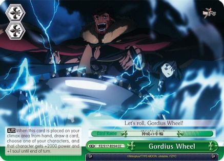 Gordius Wheel (FZ/S17-E054 CC) - Fate/Zero