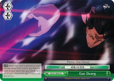 Gae Dearg (FZ/S17-E055 CC) - Fate/Zero