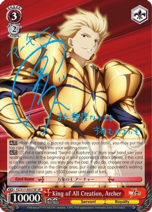 King of All Creation, Archer (SP) (FZ/S17-E057SP SP) - Fate/Zero