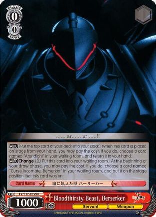 Bloodthirsty Beast, Berserker (FZ/S17-E059 R) - Fate/Zero
