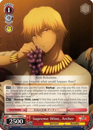Supreme Wine, Archer (FZ/S17-E060 R) - Fate/Zero