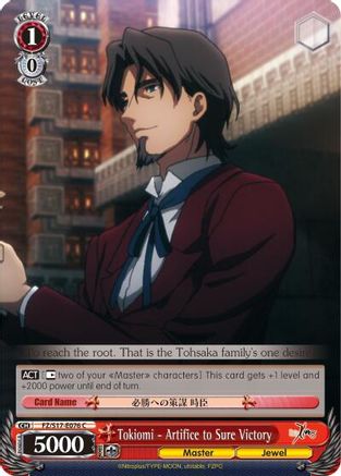 Tokiomi - Artifice to Sure Victory (FZ/S17-E076 C) - Fate/Zero