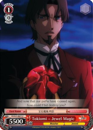 Tokiomi - Jewel Magic (FZ/S17-E077 C) - Fate/Zero