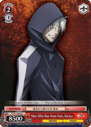 Man Who Ran from Fate, Kariya (FZ/S17-E078 C) - Fate/Zero