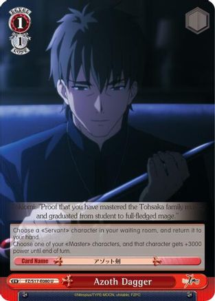 Azoth Dagger (FZ/S17-E080 U) - Fate/Zero