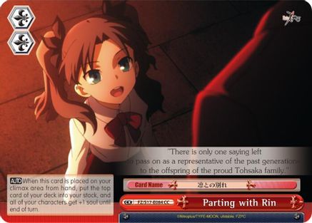 Parting with Rin (FZ/S17-E084 CC) - Fate/Zero