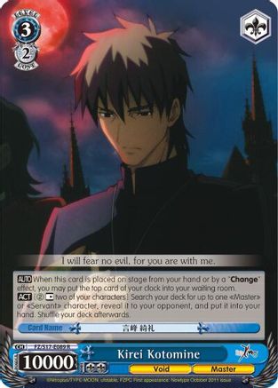 Kirei Kotomine (FZ/S17-E089 R) - Fate/Zero