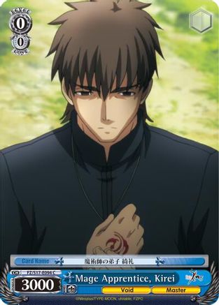 Mage Apprentice, Kirei (FZ/S17-E094 C) - Fate/Zero