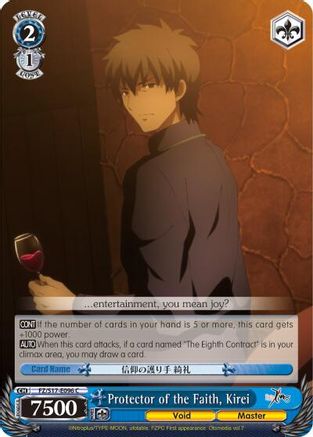 Protector of the Faith, Kirei (FZ/S17-E096 C) - Fate/Zero