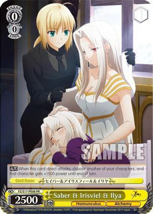 Saber & Irisviel & Illya (FZ/S17-PE06 PR) - Fate/Zero