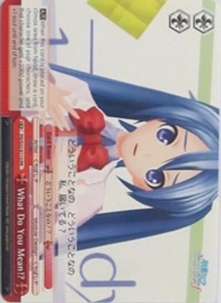 What Do You Mean!? (PD/S22-E113 PR) - Hatsune Miku -Project DIVA- f