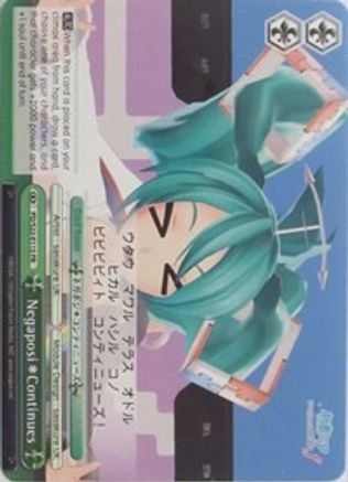 Negaposi * Continues (PD/S22-E115 PR) - Hatsune Miku -Project DIVA- f