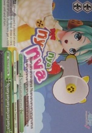 Nyanyanyanyanyanyanya! (PD/S22-E116 PR) - Hatsune Miku -Project DIVA- f