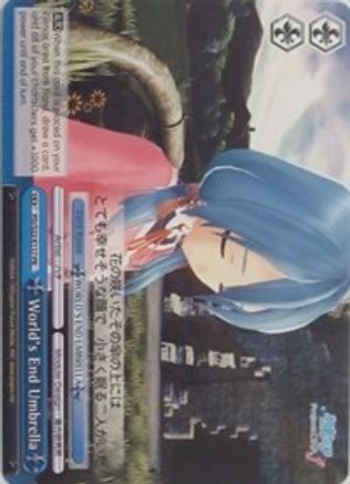 World's End Umbrella (PD/S22-E117 PR) - Hatsune Miku -Project DIVA- f