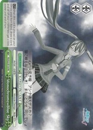 Monochrome Blue Sky (PD/S22-E119 PR) - Hatsune Miku -Project DIVA- f