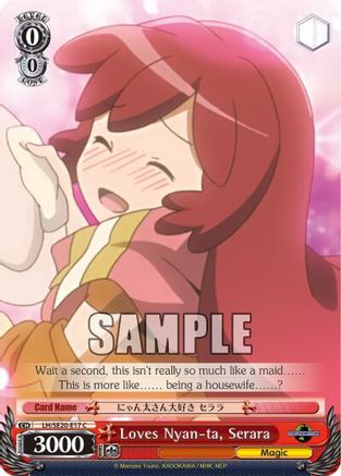 Loves Nyan-ta, Serara (LH/SE20-E17 C) - LOG HORIZON