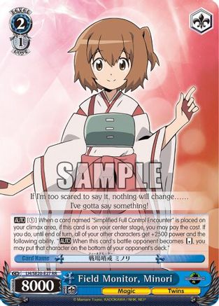 Field Monitor, Minori (LH/SE20-E27 RR) - LOG HORIZON