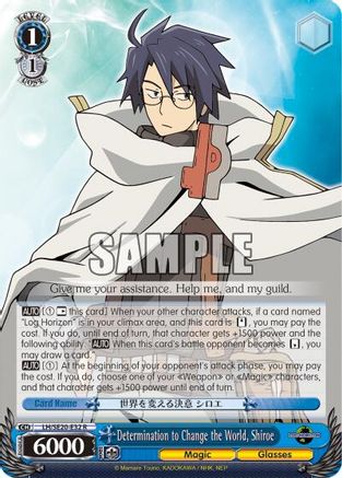 Determination to Change the World, Shiroe (LH/SE20-E32 R) - LOG HORIZON