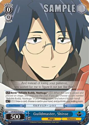 Guildmaster, Shiroe (LH/SE20-E35 U) - LOG HORIZON